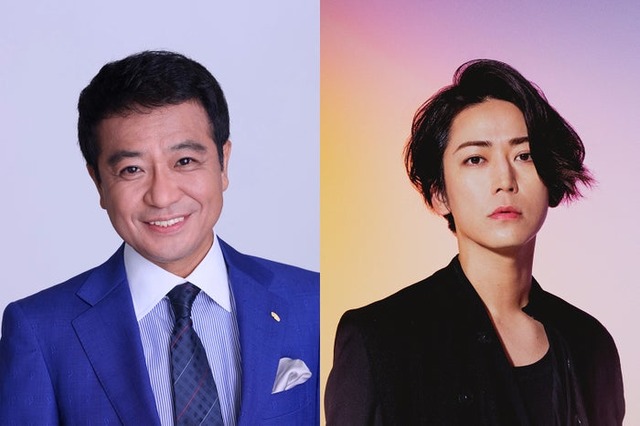 中山秀征、亀梨和也（提供写真）