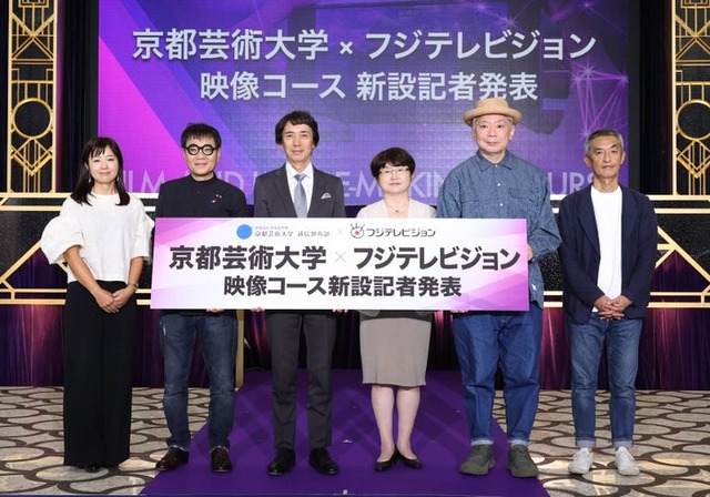 （左から）菊間千乃氏、いとうせいこう氏、大多亮氏、□川左紀子氏、鈴木おさむ氏、大島新氏（C）フジテレビ