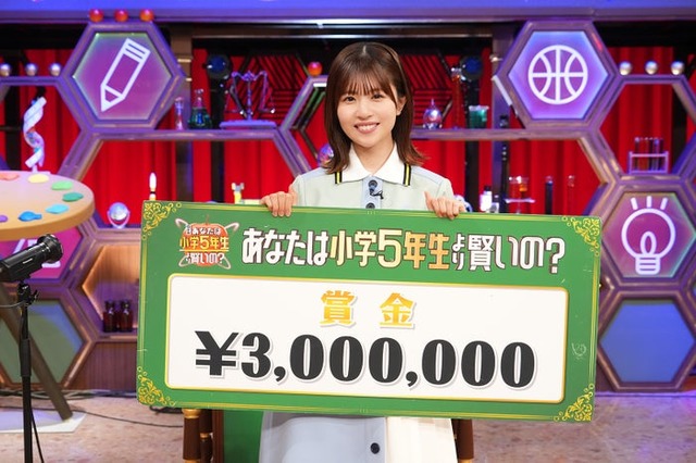 松田好花（C）日本テレビ