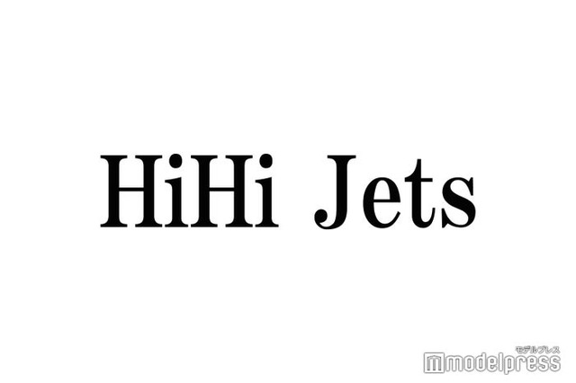 HiHi Jets猪狩蒼弥、井上瑞稀の弟に偶然遭遇「女の子と一緒にいた」会話内容も明かす