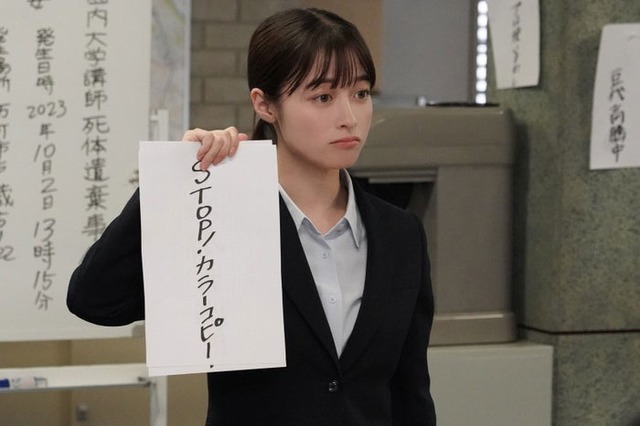 橋本環奈「トクメイ！警視庁特別会計係」第1話（C）フジテレビ