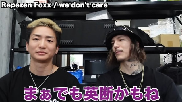 DJ社長、DJふぉい／Repezen Foxx公式YouTubeより（C）Repezen Foxx