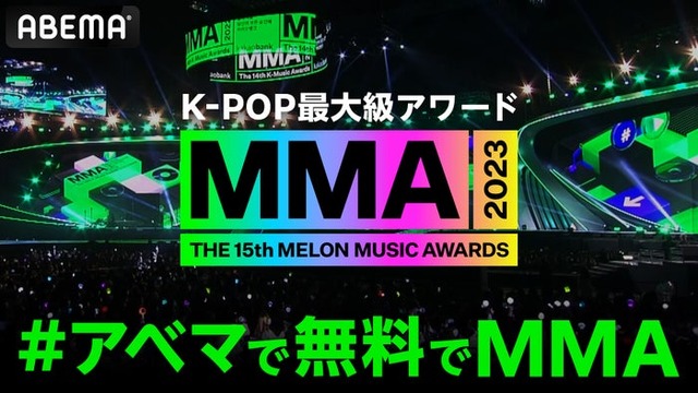 （C）2023 Melon Music Awards （MMA2023）