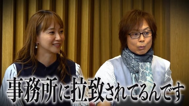 藤本美貴、つんく♂／藤本美貴YouTubeより