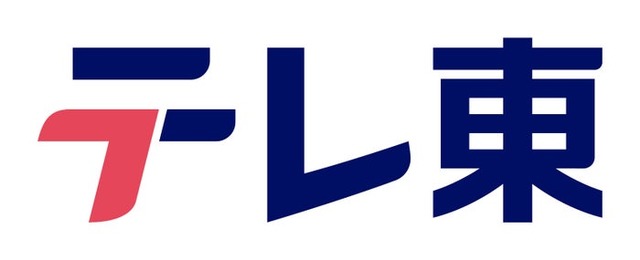 テレビ東京の新ブランドマーク（ロゴ）（提供写真）