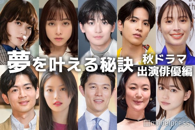 （上段左から）平手友梨奈、橋本環奈、高橋文哉、志尊淳、広瀬アリス（下段左から）松下洸平、今田美桜、鈴木亮平、黒木華、山田杏奈（C）モデルプレス