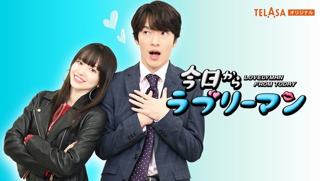 山本舞香、深澤辰哉（C）むとうひろし／テレビ朝日・MMJ