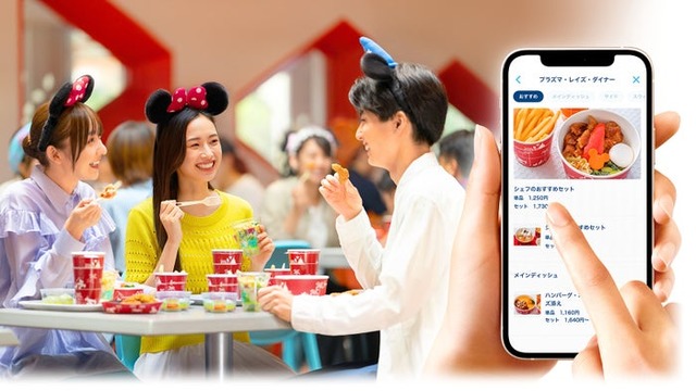ディズニー・モバイルオーダー（C）Disney