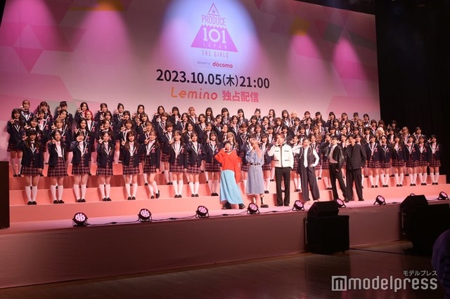 『PRODUCE 101 JAPAN THE GIRLS』概要発表記者会見、練習生お披露目の様子（C）モデルプレス