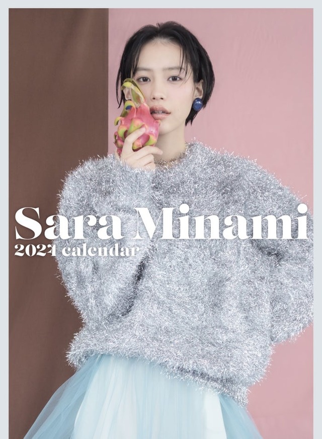 「南沙良2024年カレンダー」（提供写真）