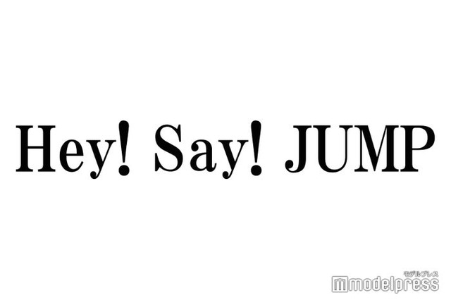 Hey! Say! JUMP八乙女光・有岡大貴、体調不良で「ヒルナンデス」欠席 メンバーが代打出演