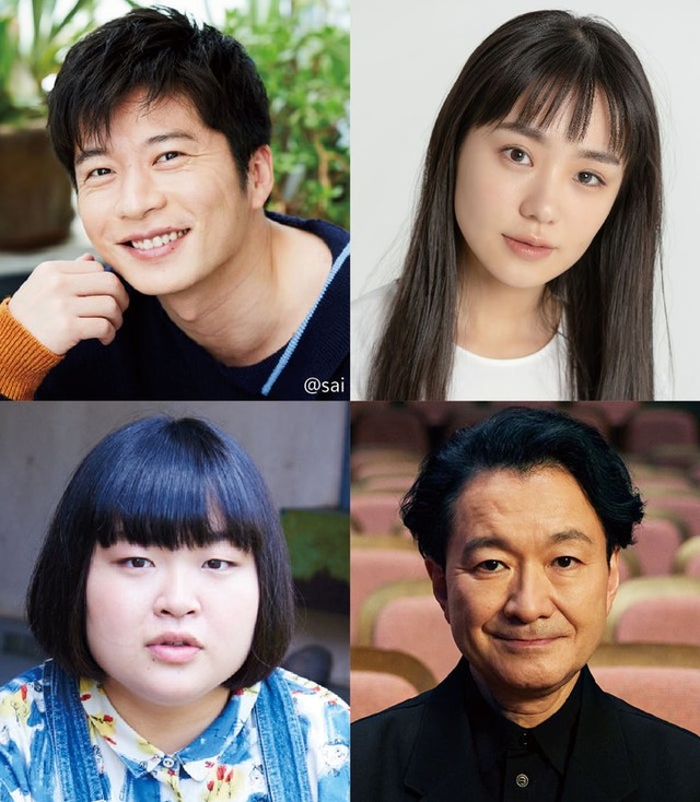 （左上から時計回り）田中圭、奈緒、荒井康太、富山えり子（提供写真）