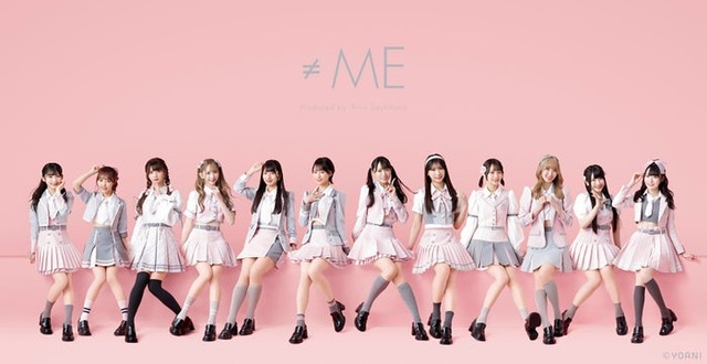 ≠ME（提供写真）
