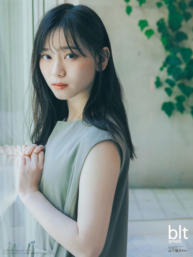 山下瞳月「blt graph.vol.96」ローソンエンタテインメント購入特典ポスター（提供写真）