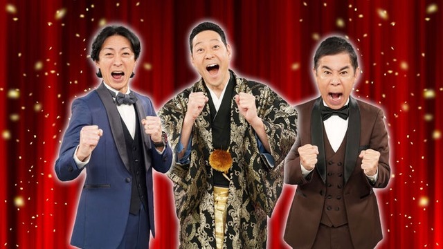 矢部浩之、東野幸治、岡村隆史（C）日本テレビ