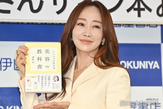 「一生ものの基礎知識 美容の教科書」囲み取材に応じた神崎恵（C）モデルプレス