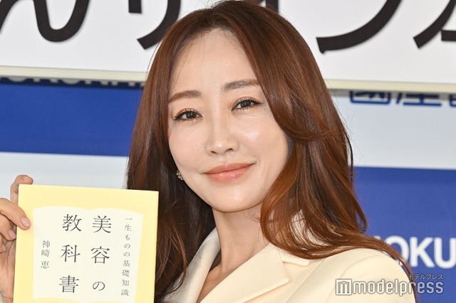 「一生ものの基礎知識 美容の教科書」囲み取材に応じた神崎恵（C）モデルプレス
