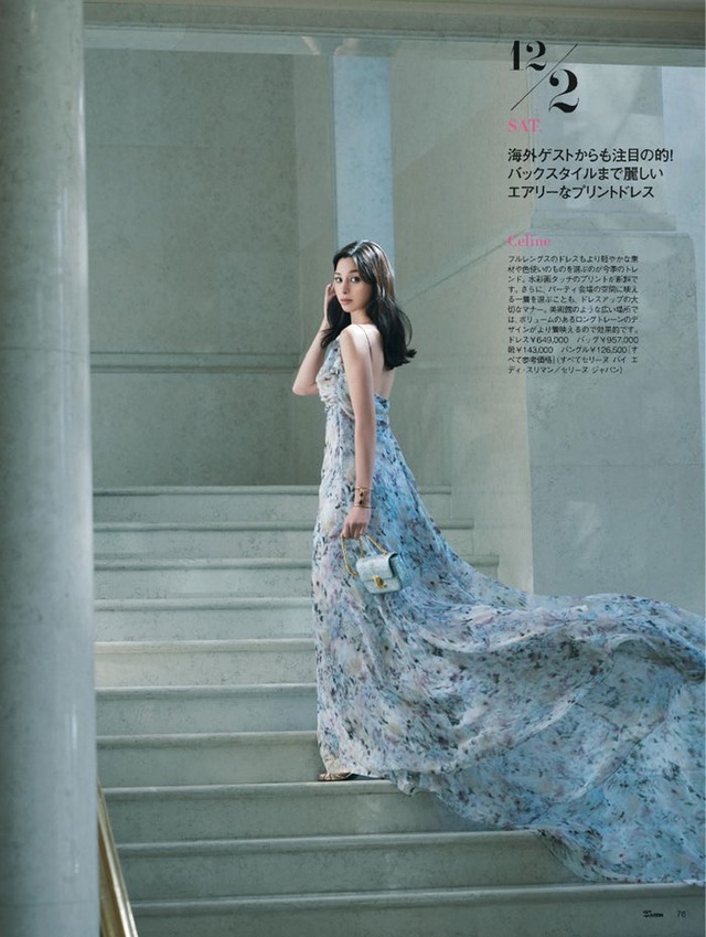 中条あやみ／「25ans」2023年12月号76ぺージ掲載（画像提供：ハースト婦人画報社）