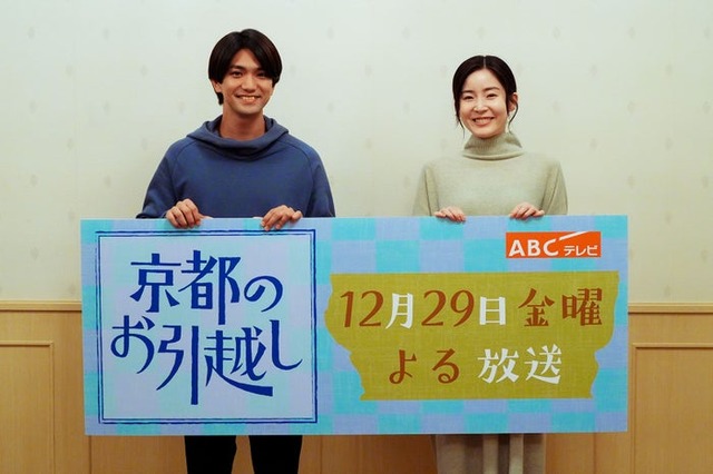 正門良規、蓮佛美沙子（C）ABCテレビ