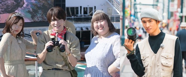 福田麻貴、深澤辰哉、かなで、向井康二（C）TBS