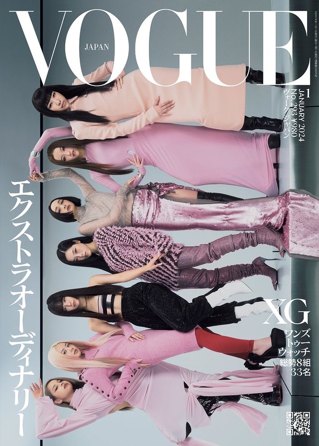 XG／『VOGUE JAPAN』2024年1月号 Cover：Kizen（C）2023 Conde Nast Japan. All rights reserved.