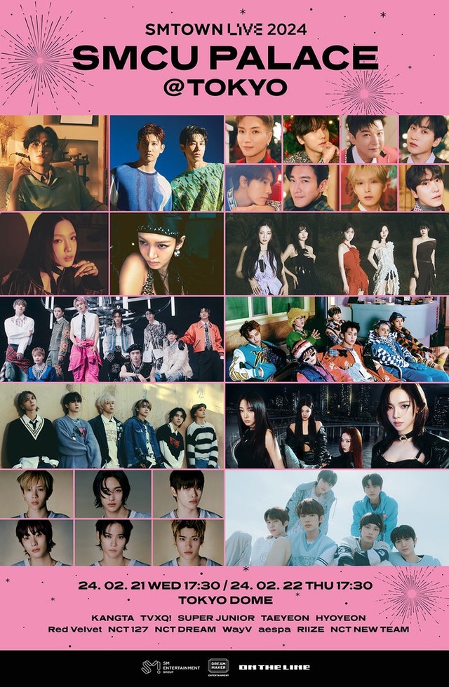 「SMTOWN LIVE 2024 SMCU PALACE @TOKYO」出演アーティスト（提供写真）