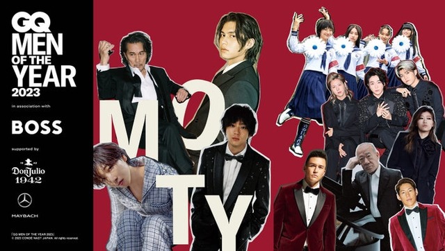 「GQ MEN OF THE YEAR 2023」受賞者（提供写真）