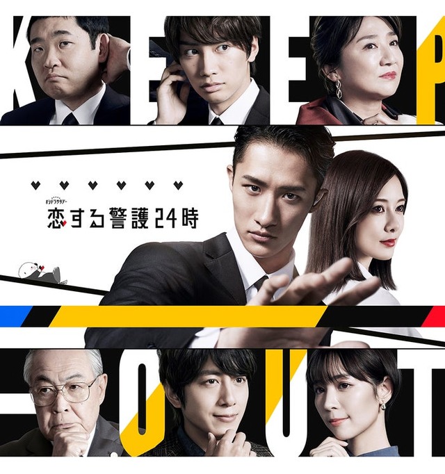 （上段左から）今野浩喜、藤原丈一郎、松下由樹（中段左から）岩本照、白石麻衣（下段左から）小野武彦、溝端淳平、吉谷彩子（C）テレビ朝日
