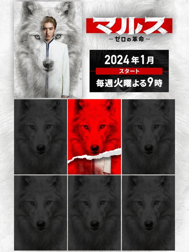 道枝駿佑（C）テレビ朝日