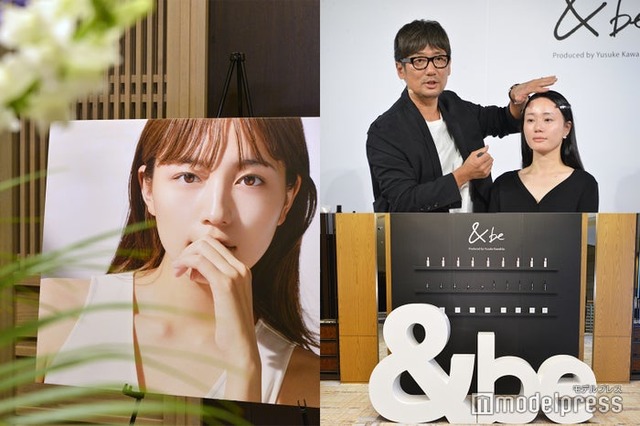 川口春奈プロデュースのコスメで“河北メイク”披露 「ナチュラルに輝ける」（C）モデルプレス