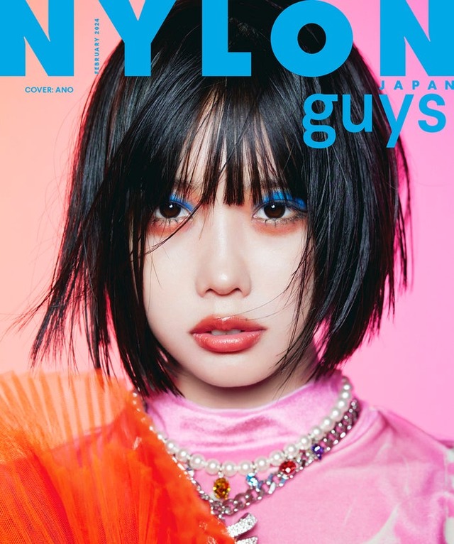 「NYLON JAPAN」2024年2月号（カエルム、12月27日発売）guys表紙：あの（C）NYLON JAPAN