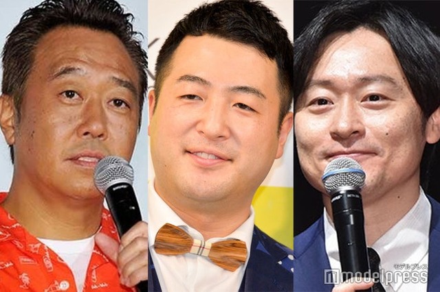 三村マサカズ、水田信二、川西賢志郎（C）モデルプレス