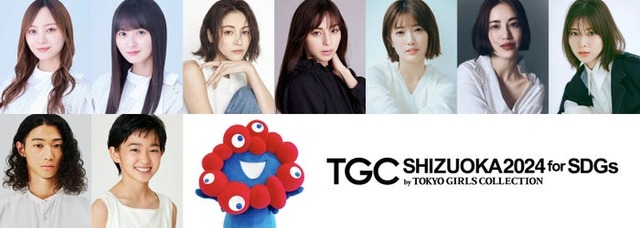 （左上から時計回りで）梅澤美波、遠藤さくら、楓、中条あやみ、樋口日奈、藤井夏恋、渡邉理佐、ミャクミャク、村山輝星、橘優輝（提供写真）