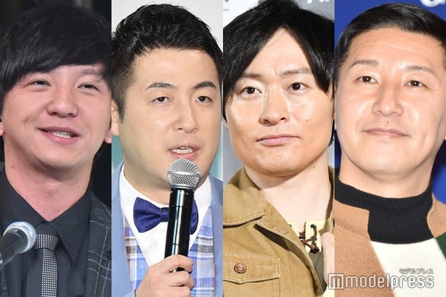 向井慧、水田信二、川西賢志郎、長田庄平（C）モデルプレス