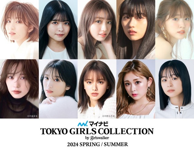 （上段左から）岡崎紗絵、景井ひな、香音、菊池日菜子、鈴木愛理（下段左から）那須ほほみ、矢吹奈子、山本舞香、ゆうちゃみ、莉子（提供写真）