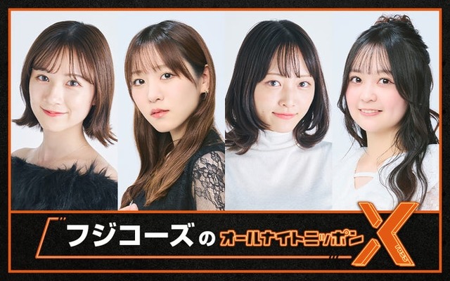 友恵温香、沖玲萌、藤本理子、和智日菜子（提供写真）
