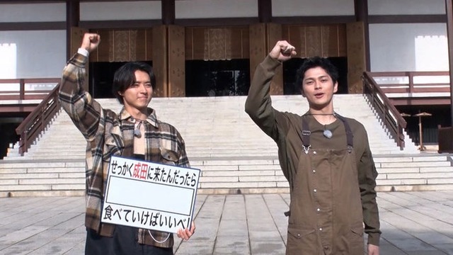 山崎賢人、眞栄田郷敦（C）TBS