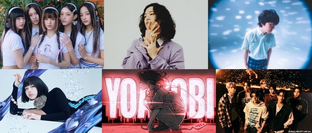 （左上から時計回りに）NewJeans、キタニタツヤ、崎山蒼志、ENHYPEN、YOASOBI、ano／「第65回輝く！日本レコード大賞」出演アーティスト（C）TBS