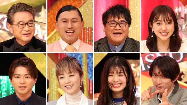 （上段左から）船越英一郎、春日俊彰、カンニング竹山、菊地亜美（下段左から）白洲迅、高岡早紀、星乃夢奈、向井康二（C）フジテレビ