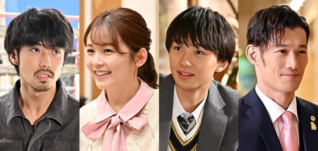 佐藤緋美、久間田琳加、大西利空、淵上泰史（C）TBS