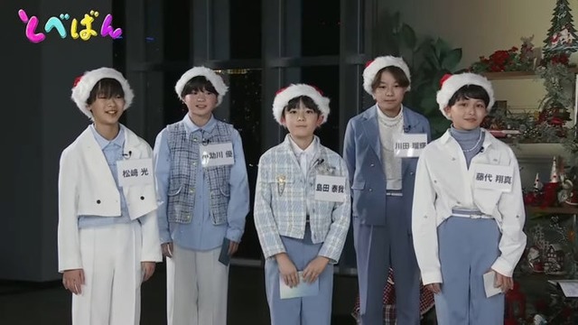 TOBEオーディション生「とべばん」より（C）TOBE Co., Ltd.