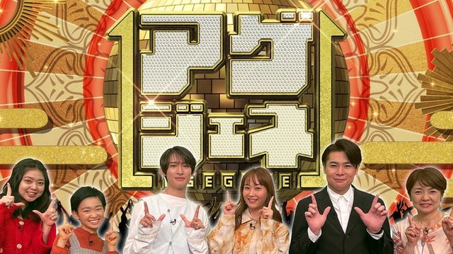 杉原千尋、村山輝星、向井康二、藤本美貴、吉村崇、西山喜久恵（C）フジテレビ