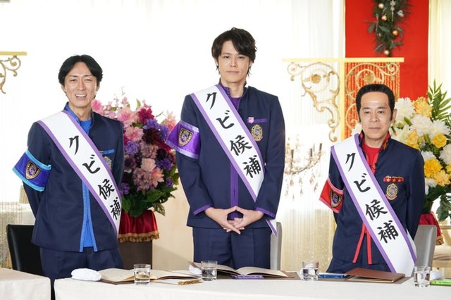 矢部浩之、宮野真守、岡村隆史（C）日本テレビ