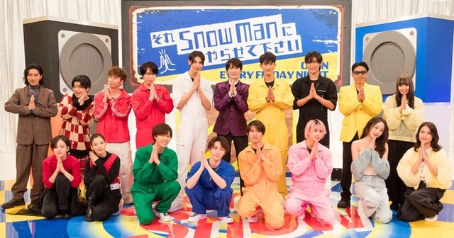 （後列左から）TAKAHIRO、加藤諒、河合郁人、宮舘涼太、ラウール、深澤辰哉、岩本照、目黒蓮、松本利夫、MINA（前列左から）伊原六花、石井杏奈、阿部亮平、渡辺翔太、向井康二、佐久間大介、NICOLE、入山杏奈（C）TBS