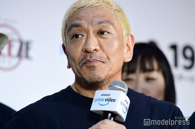 松本人志（C）モデルプレス