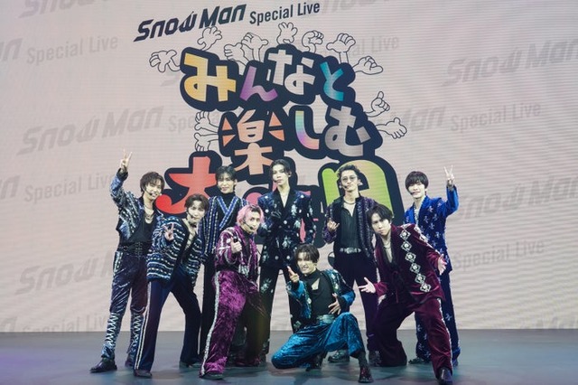 Snow Man／（左から）阿部亮平、渡辺翔太、目黒蓮、佐久間大介、ラウール、向井康二、岩本照、宮舘涼太、深澤辰哉（提供写真）
