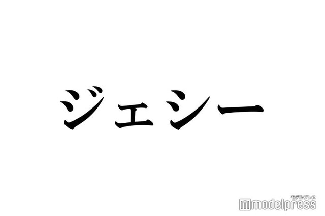 SixTONESジェシー、インスタ初更新 投稿時間・アイコン…複数の“仕掛け”が話題「おしゃれすぎる」「らしさ全開」