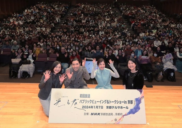 （左から）内田ゆきチーフ・プロデューサー制作統括、柄本佑、吉高由里子、岩槻里子アナウンサー（C）NHK