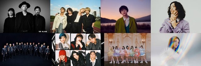 （上段左から）ACIDMAN、[Alexandros]、川崎鷹也、キタニタツヤ（下段左から）THE RAMPAGE、SixTONES、FRUITS ZIPPER、由薫（提供写真）