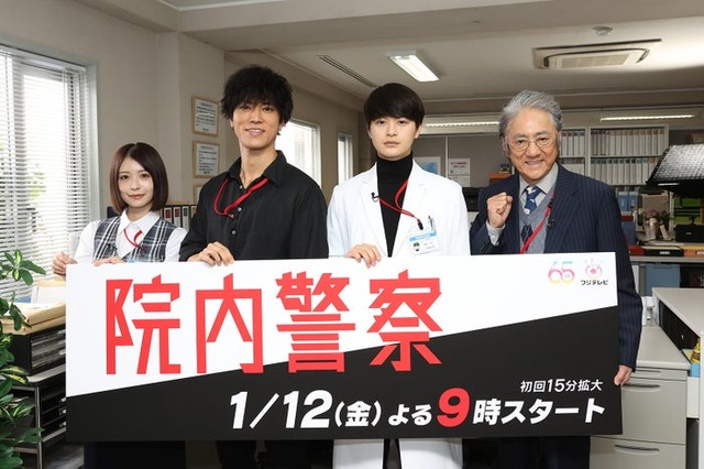 （左から）長濱ねる、桐谷健太、瀬戸康史、市村正親（C）フジテレビ